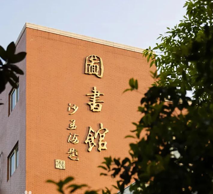 南都门范大学从属中学在南京的排名第几,南外属于甚么条理？