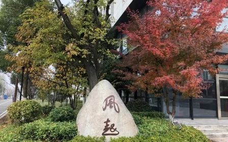 南京市栖霞中学是公立仍是私立,是重点中学吗?