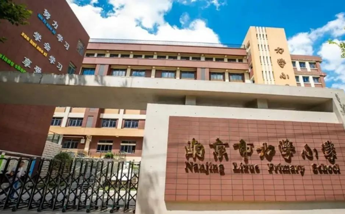 力学小学简介概略（建校汗青、地点、师资、校训、情况）