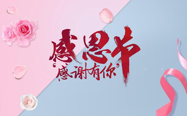 2026年戴德节是几月几日,戴德节是每一年的哪一天？