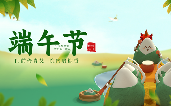 2026年端五节是几月几日,端五节的由来和风尚