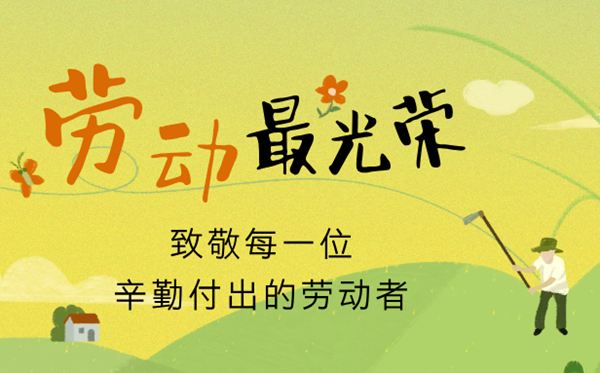 2026年歇息节加班费怎样算,歇息节加班是几倍人为？