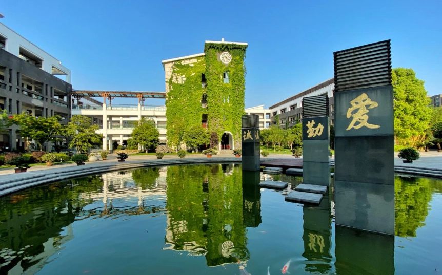 杭州第七中学在杭州的排名第几,属于甚么层次？