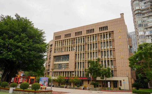 福州第十五中学是公立仍是私立,是重点中学吗？