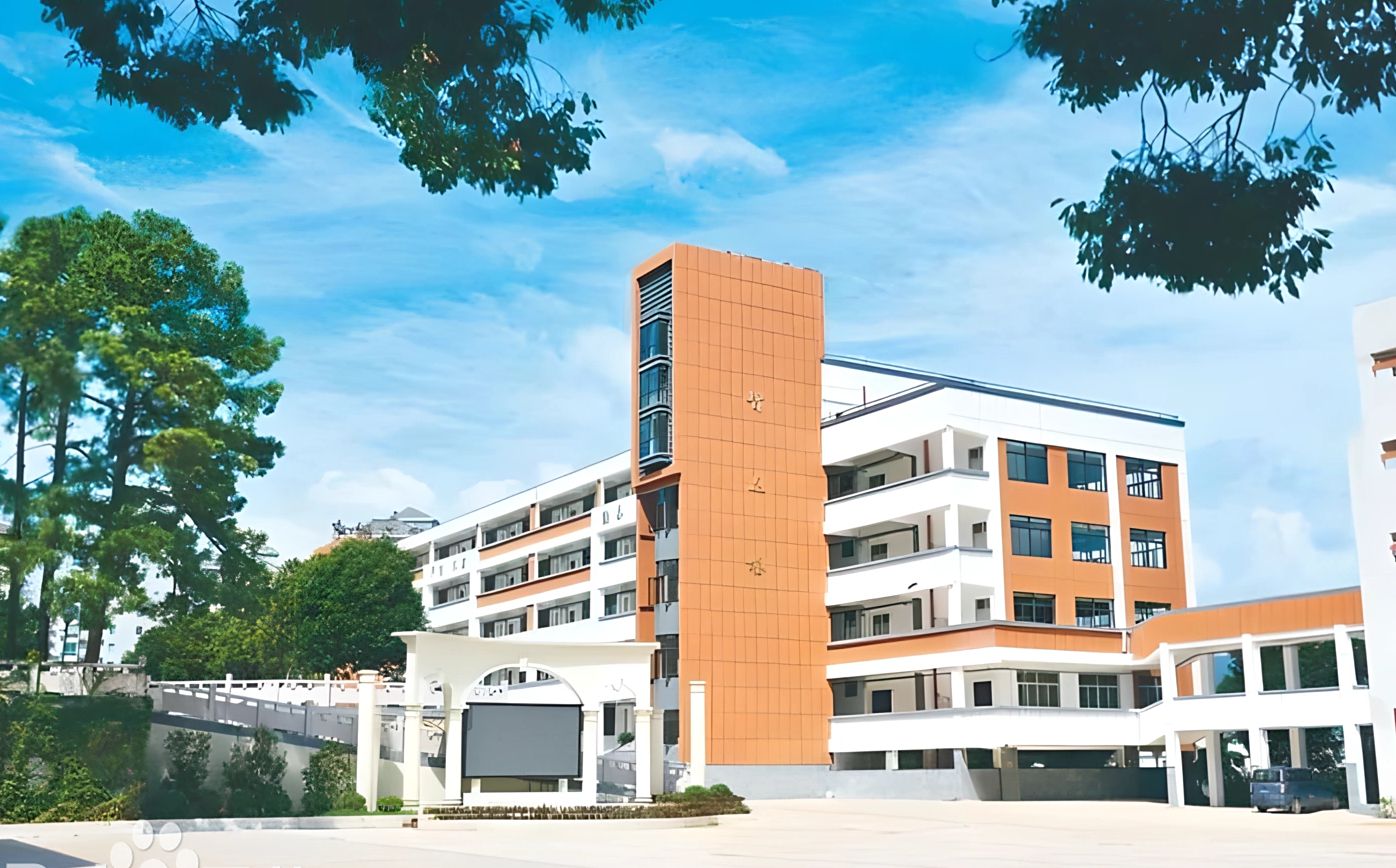 福州教导学院第二从属中学简介概略（建校汗青、地点、师资、校训、情况）