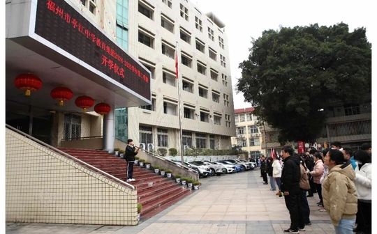 福州亭江中学简介概略（建校汗青、地点、师资、校训、情况）