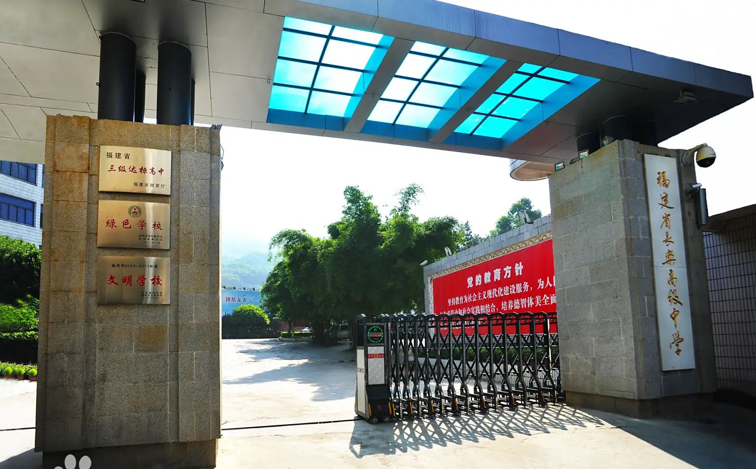 福建省长乐高等中黉舍区在哪_在哪一个区？