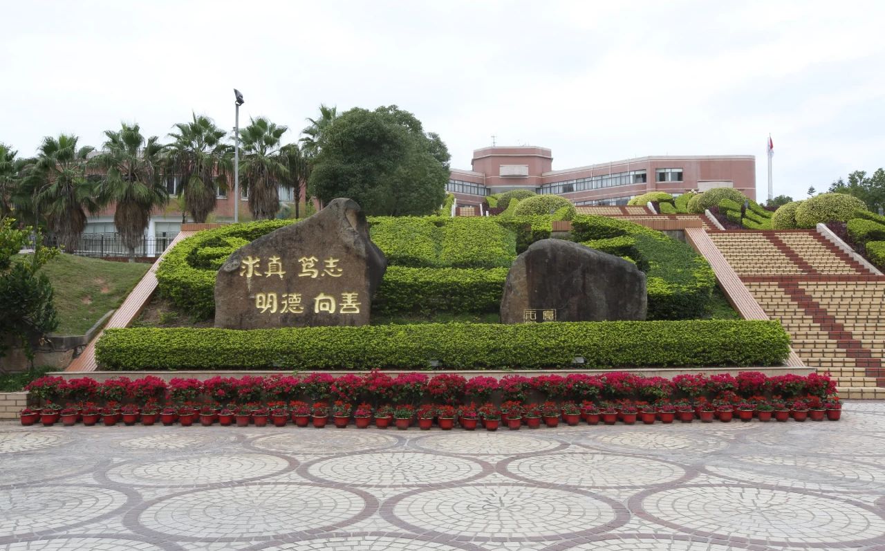 厦门英才黉舍简介概略（建校汗青、地点、师资、校训、情况）