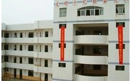 厦门市新店中学是公立仍是私立,是重点中学吗?
