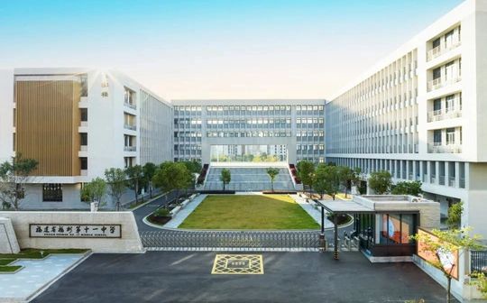福建省福州第十一中黉舍区在哪_在哪一个区?