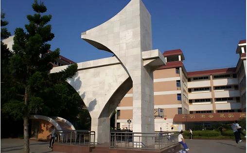 福州市马尾第一中学简介概略（建校汗青、地点、师资、校训、情况）