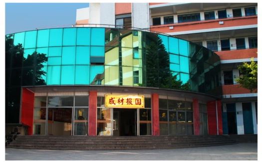 福州市马尾第一中学简介概略（建校汗青、地点、师资、校训、情况）