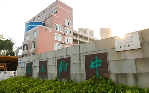 深圳大学从属中学有几个校区_别离在哪？