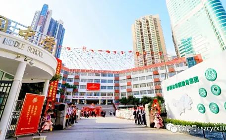 深圳市翠园中学简介概略（建校汗青、地点、师资、校训、情况）