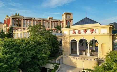 深圳市南头中学在深圳的排名第几,属于甚么层次？
