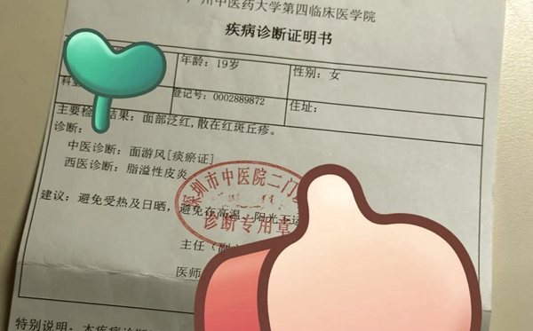 军训免训请求前提,甚么环境能够免训