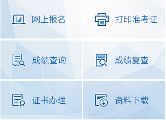 2026年河南公事员测验成就查问进口（//www.hnrsks.com/）