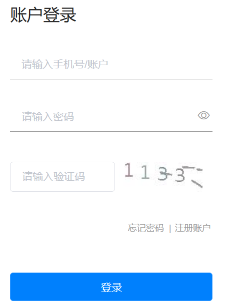 2026年江西公事员测验成就查问进口（//pta.jxhrss.gov.cn/#/login）