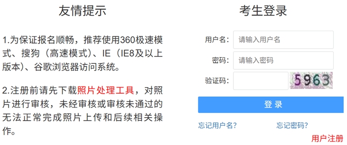 2026年贵州公事员测验成就查问进口（www.gzrsks.com.cn）