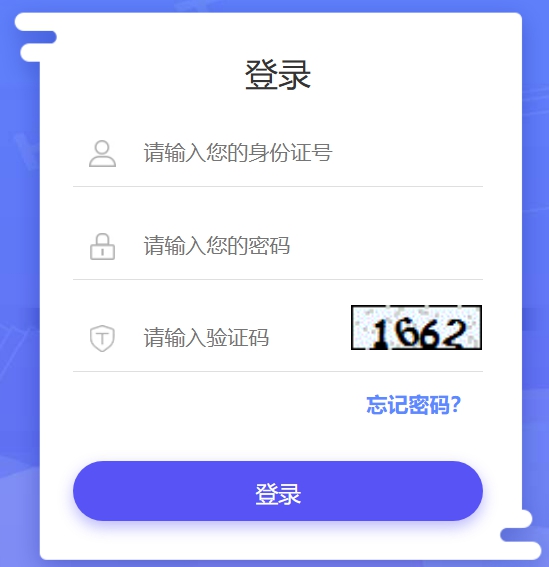 2026年陕西公事员测验成就查问进口（//www.sxrsks.cn/）