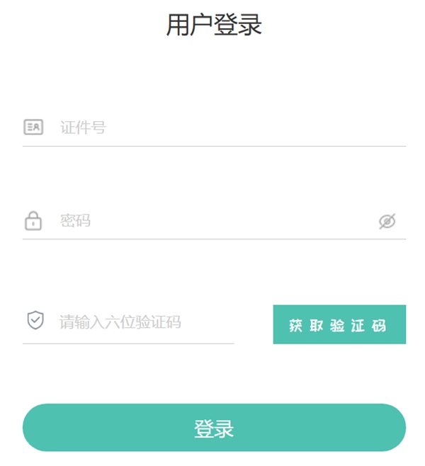 2026年轻海自考成就查问进口(//zxks.qhjyks.com:9527/login)