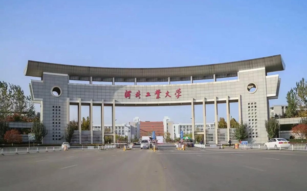 2026河北双一流大学有几所,详细名单有哪些？