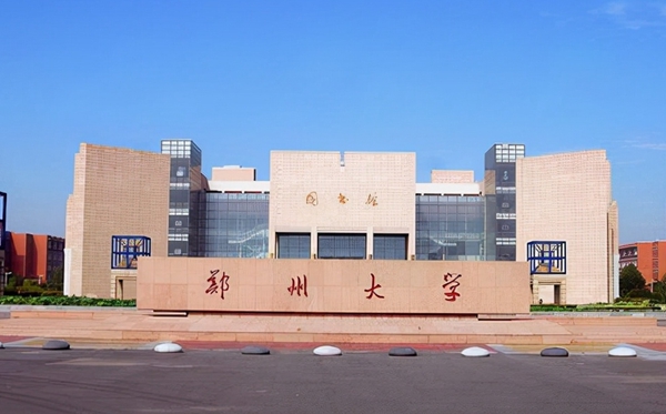 2026河南双一流大学有几所,详细名单一览表（2所）