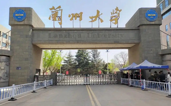 2026甘肃双一流大学有几所,详细名单一览表（1所）