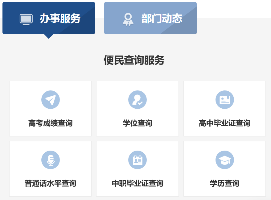 2026年湖北省教导厅网站高考绩绩查问进口（//jyt.hubei.gov.cn）