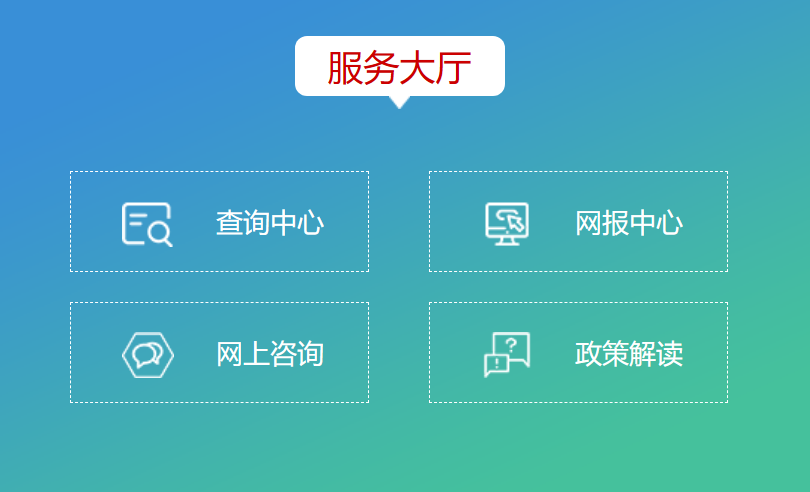 2026黑龙江高考绩绩怎样查问,黑龙江高考核分体例有哪些？