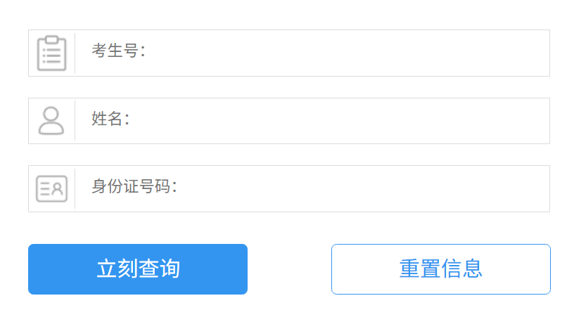 2026辽宁高考绩绩怎样查问,辽宁高考核分体例有哪些？