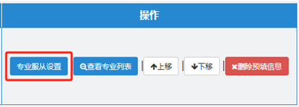 2026安徽省考生自愿填报办事平台进口:xgk.ahzsks.cn