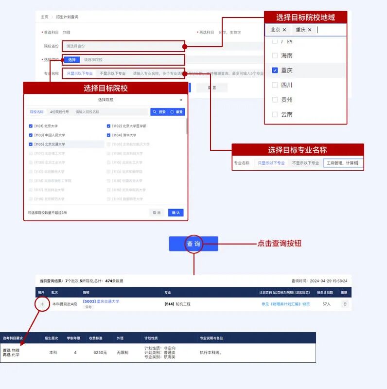 2026重庆市同一高考自愿填报赞助体系进口://www.cqzk.com.cn/apps/zyfz/