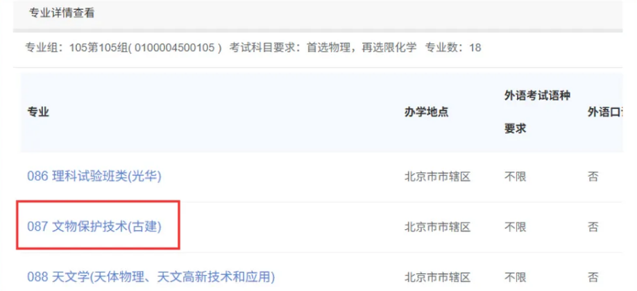 2026年湖南高考摹拟自愿填报平台进口(附体系操纵流程)