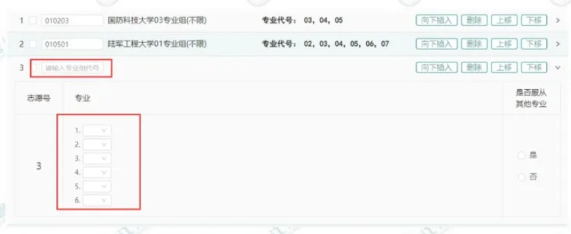 2026年江苏高考综合营业信息办理体系考生办事平台怎样用（附平台操纵指南）