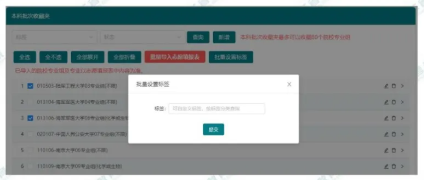 2026年江苏高考综合营业信息办理体系考生办事平台怎样用（附平台操纵指南）